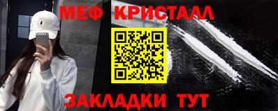 mix Волжский