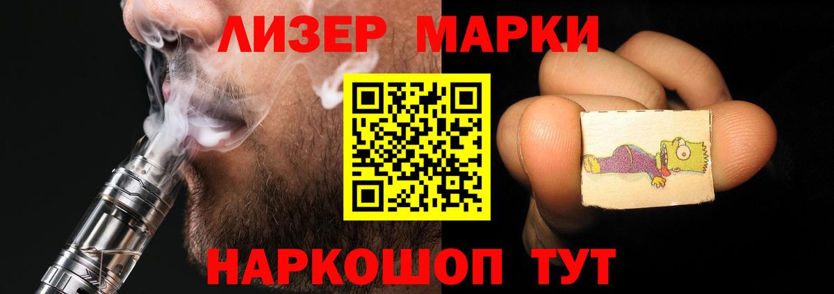 Лсд 25 экстази кислота  Лсд 25 экстази  Верхняя Пышма  Вход с VPN 