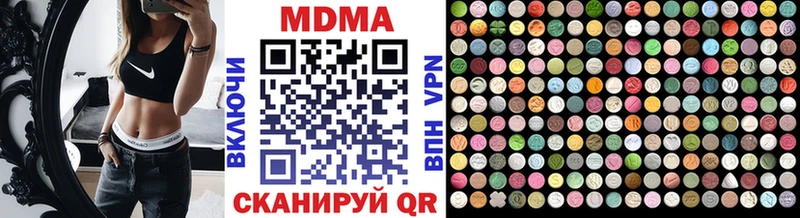 MDMA Molly Верхняя Пышма
