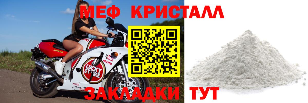 Мефедрон  Вход с VPN  MEGA вход  Мефедрон 4 MMC  Верхняя Пышма 