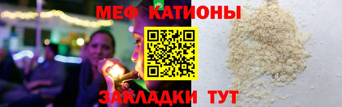 Мефедрон мука Верхняя Пышма