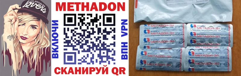 даркнет сайт  Верхняя Пышма  мориарти наркотические препараты  Метадон VHQ  ссылка на мегу рабочий сайт 