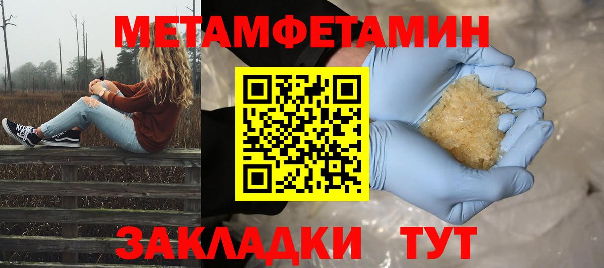 Метамфетамин пудра Верхняя Пышма