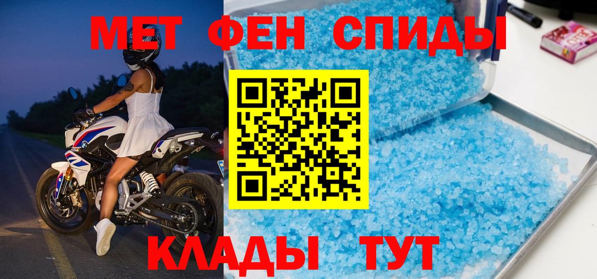 МЕТАМФЕТАМИН витя Верхняя Пышма