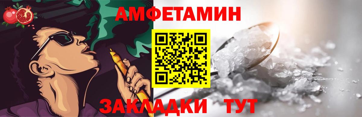 Метамфетамин кристалл  Вход с VPN  Верхняя Пышма 