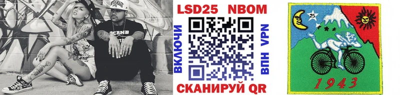 Марки NBOMe 1,8мг Верхняя Пышма