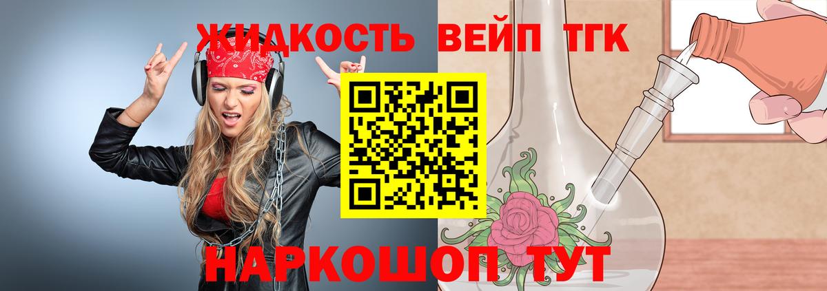 mega ССЫЛКА  Верхняя Пышма  Дистиллят ТГК Wax  Дистиллят ТГК гашишное масло 