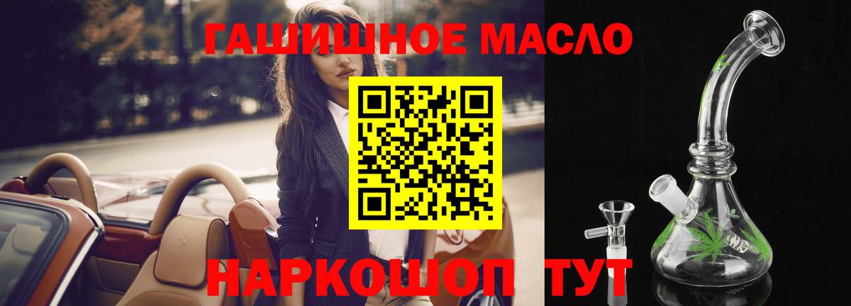 ТГК Wax Верхняя Пышма