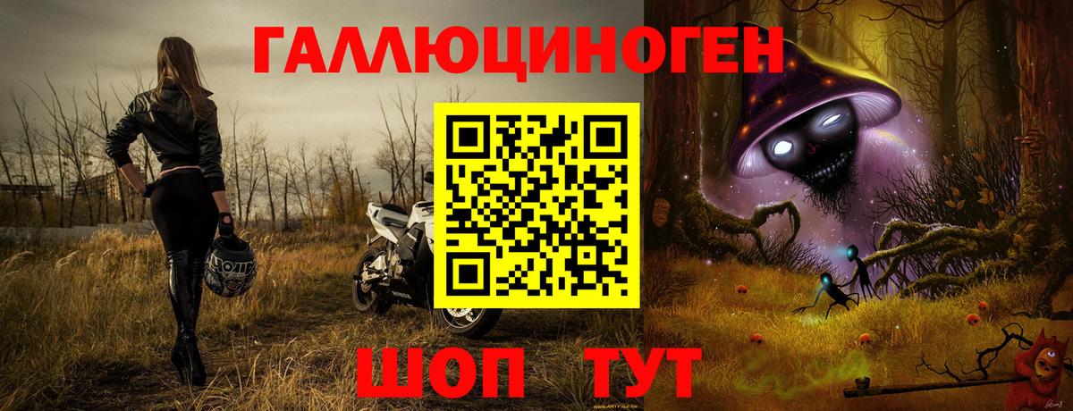 Галлюциногенные грибы MAGIC MUSHROOMS  Вход с VPN  Верхняя Пышма 