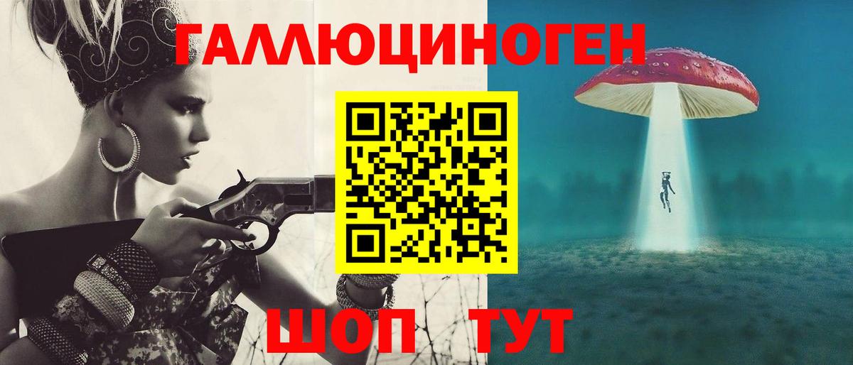 купить наркотики цена  Верхняя Пышма  Псилоцибиновые грибы прущие грибы 