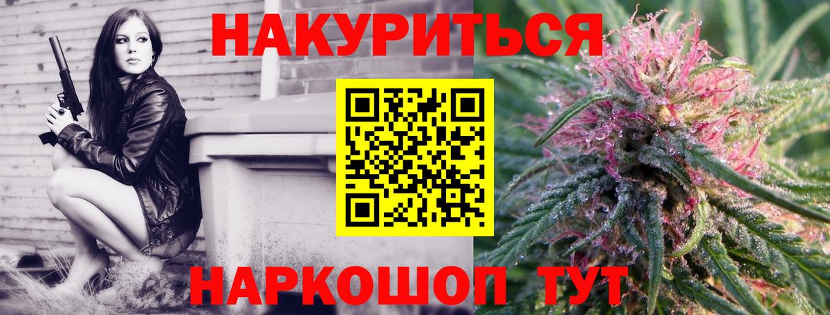 Верхняя Пышма  Конопля конопля  Конопля семена  Бошки марихуана сатива  Вход с VPN 