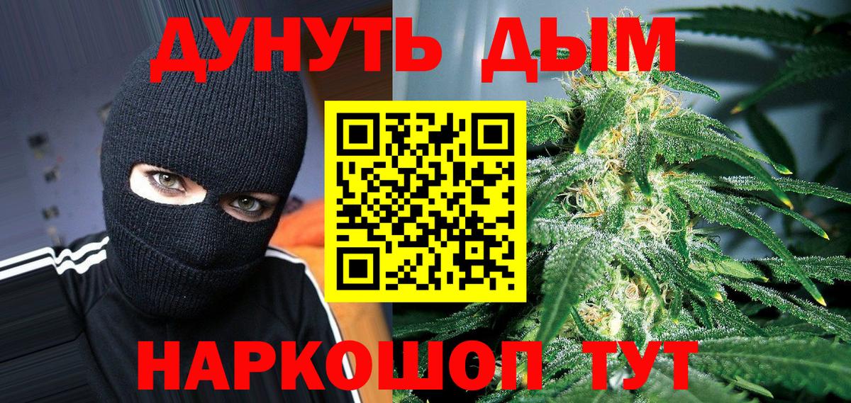 Бошки Шишки Amnesia Верхняя Пышма