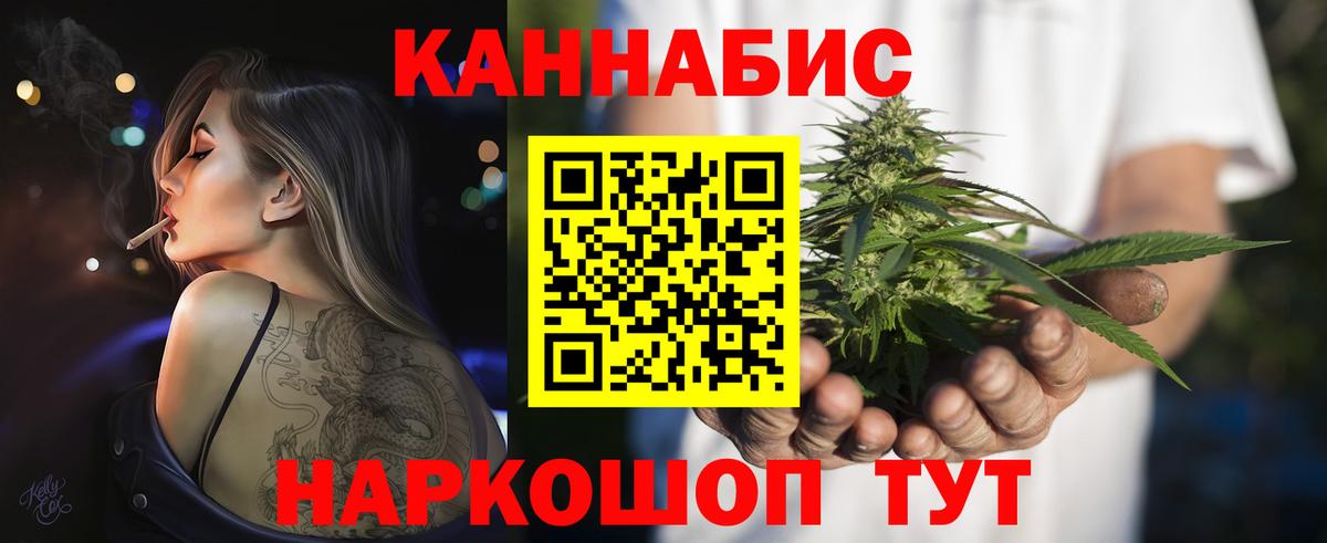 Канабис семена  Марихуана OG Kush  Верхняя Пышма  Каннабис марихуана 